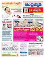 Nellore District