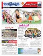 East Godavari District