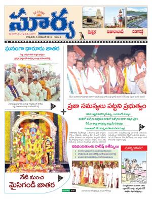 Monday, November 14, 2016