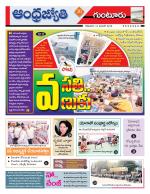 Guntur District