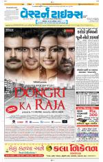 Ahmedabad Gujarati (Morning Daily)