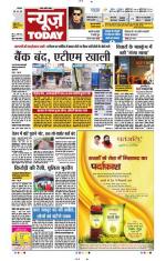 NewsToday,Jaipur