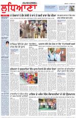 Punjabi Tribune (Ludhiana)