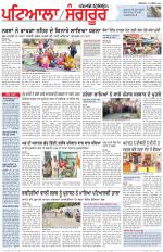 Punjabi Tribune (Patiala-Sangrur)