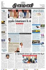 Dinamani - New Delhi