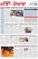 Punjabi Tribune (Majha/Doaba)