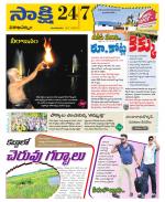 Visakhapatnam District - Old