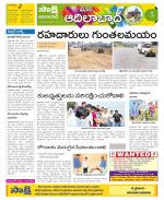 Adilabad Constituencies