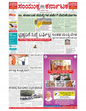 November,15,2016,Bangalore