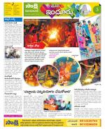 Nizamabad Constituencies