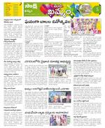 Khammam Constituencies