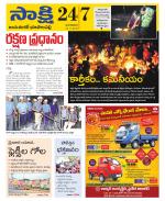 Jayashankar District