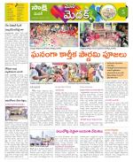 Medak Constituencies