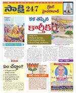 Medchal District