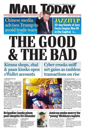 Mail Today, November 15, 2016