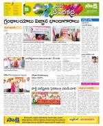 Mahabubnagar Constituencies