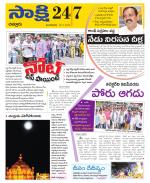 Chittoor District