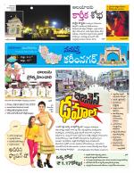Karimnagar