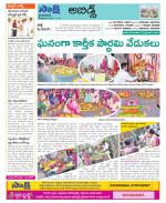 Hyderabad Constituencies