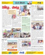 Visakhapatnam Constituencies