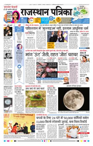 delhi edition paper