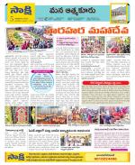 SPSR Nellore Constituencies