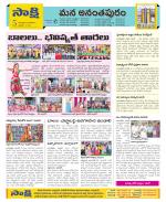 Anantapur Constituencies