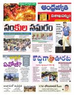 Visakhapatnam District