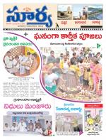 Rangareddy