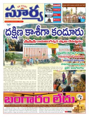 Tuesday, November 15, 2016