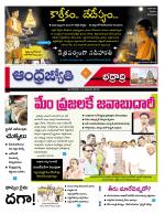 BHADRADRI KOTHAGUDEM