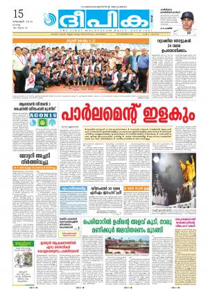 deepika 15 november 2016