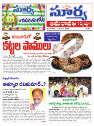 Tuesday,November 15,2016