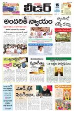 Leader Telugu Daily