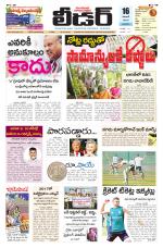 Leader Telugu Daily