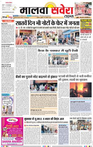 malwa