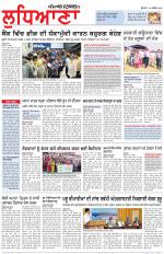 Punjabi Tribune (Ludhiana)