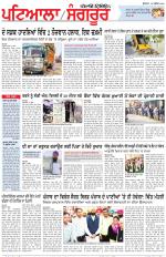 Punjabi Tribune (Patiala-Sangrur)