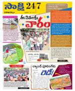 Visakhapatnam District - Old