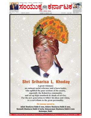 November,16,2016,Bangalore