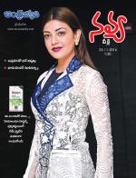 Navya Weekly