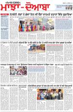 Punjabi Tribune (Majha/Doaba)