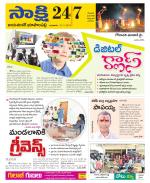 Jayashankar District