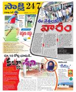 Visakhapatnam District