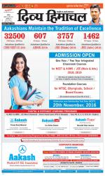 Divya Himachal Chandigarh+Mera Shimla +Aastha