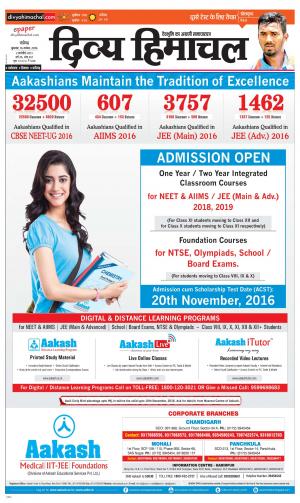 Divya Himachal Chandigarh