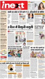 Dehradun Hindi ePaper, Dehradun Hindi Newspaper - InextLive