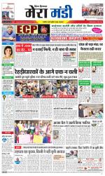 Divya Himachal Dharamsala+Mera Mandi +Aastha