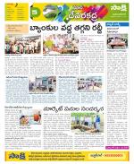 Mahabubnagar Constituencies