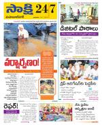 Mahabubnagar District